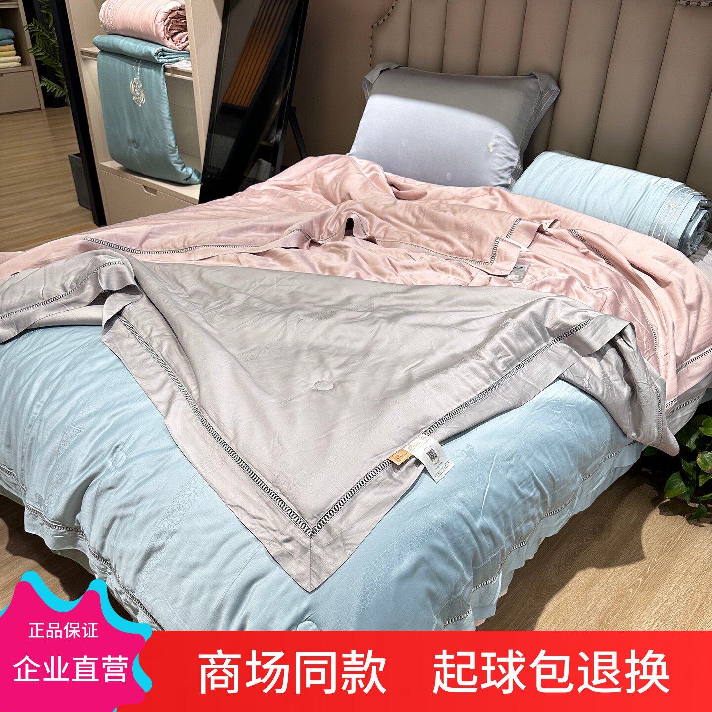 商场A类100支莱赛尔天丝51%桑蚕丝夏凉被空调被夏季薄被机洗简约