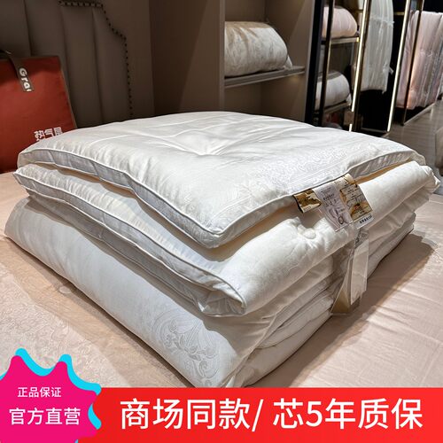 商场100桑蚕丝大豆纤维加厚冬被