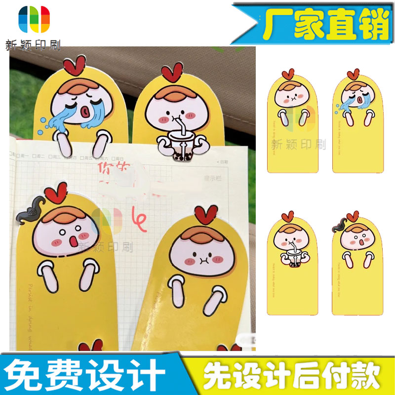 PVC异形卡食品介绍卡定做烘焙甜品食材说明卡透明防水标签印刷