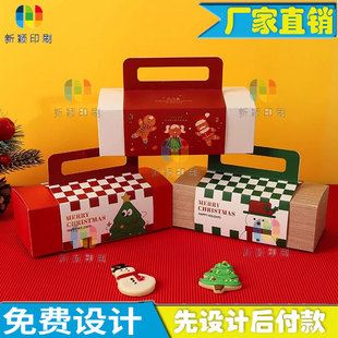 节日礼盒手提腰封定制马年礼物烫金封签设计高档包装 封套logo定做