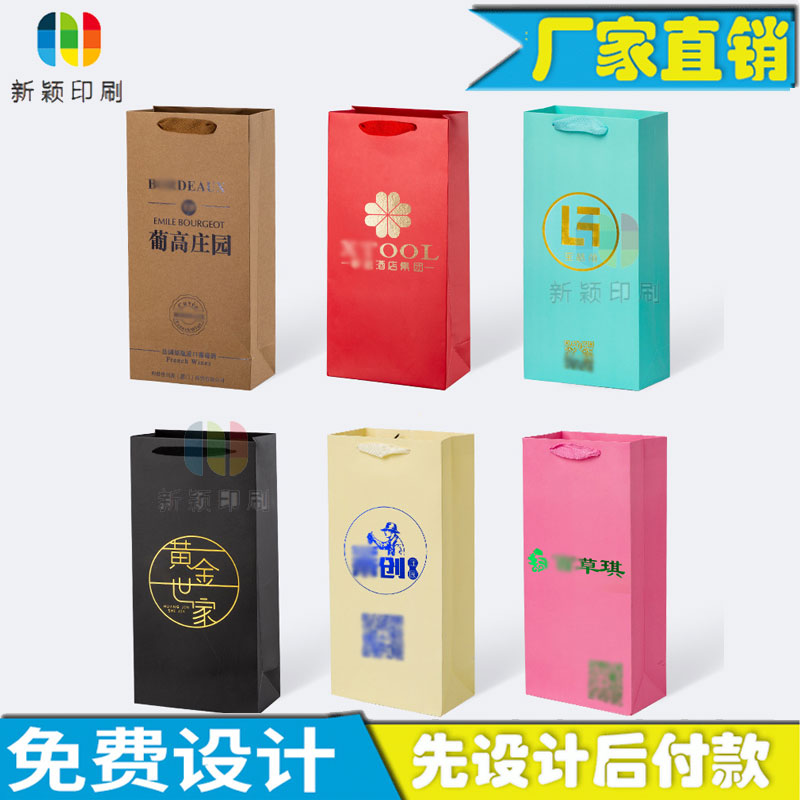 高档烫金单双支红酒袋定制香槟酒包装袋设计LOGO葡萄酒手提袋印刷