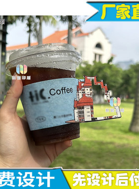 镂空网红打卡奶茶杯套定做热可可防烫套卡设计咖啡瓦楞纸杯套印刷