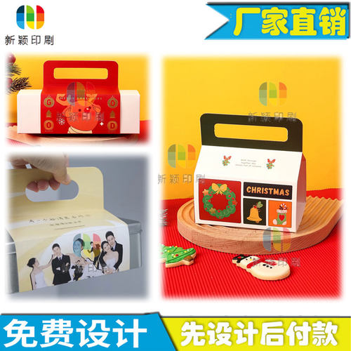 马年新年手提腰封定制2026年礼盒封套设计伴手礼品包装盒封条印刷