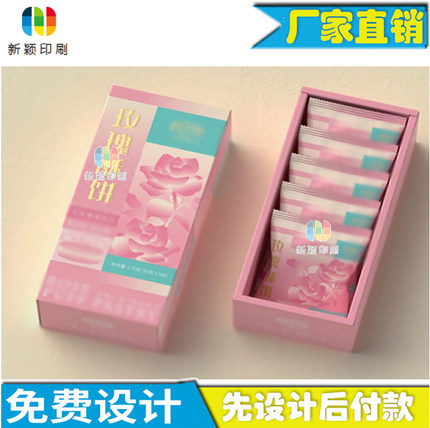 鲜花饼包装盒定做食品级卡盒镂空设计巧克力蛋糕烫金激凸纸盒印刷