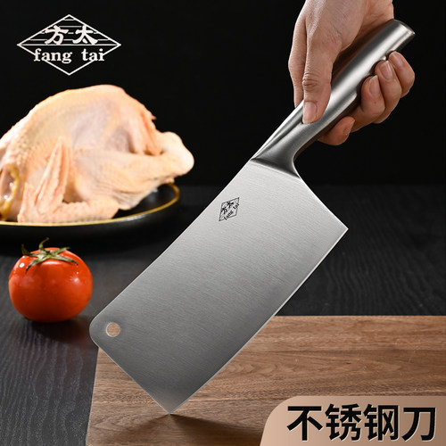 方太菜刀切片刀砍骨刀