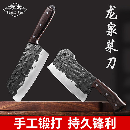 龙泉锻打菜刀杀鱼刀切肉刀