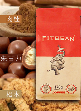 蔡老plus手冲咖啡豆｜芸茶屋军马山谷咖啡庄园云南手冲精品170克