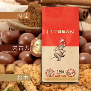 蔡老plus手冲咖啡豆｜芸茶屋军马山谷咖啡庄园云南手冲精品170克
