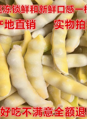 今年新鲜黄金勾豆角油豆角兔子翻白眼勾勾黄豆角蔬菜东北豆角包邮