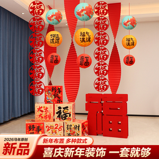 饰布置 春节新年红色长条瓦楞纸波浪纸拉花灯笼挂饰店铺橱窗堆盒装