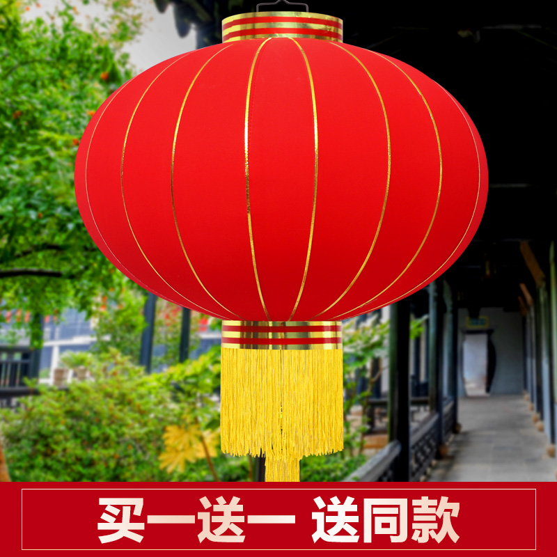 大红灯笼新年装饰乔迁户外宫灯