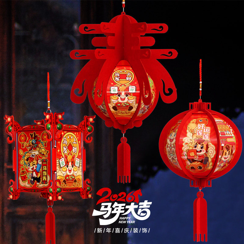 2026马年灯笼挂饰商场节日布置