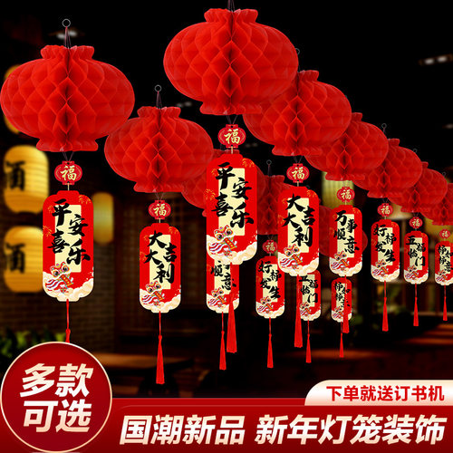 小红纸灯笼彩色挂饰幼儿园商场