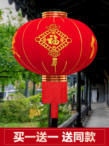 新年大红灯笼阳台节日春节装饰户外防水灯笼挂件
