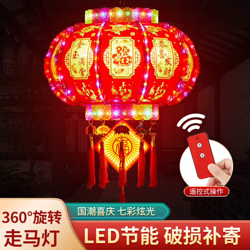 2025蛇年室内旋转灯笼七彩挂饰