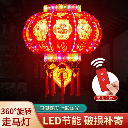 2026马年室内旋转灯笼七彩led走马灯阳台大门口宫灯挂饰新年装饰