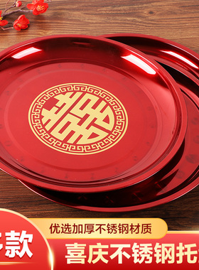 结婚庆用品糖果盘喜庆茶盘红糖盘水果盘婚礼喜盘红色果盘新娘托盘