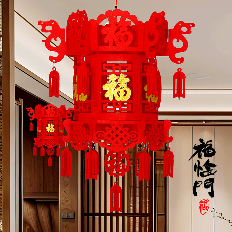 元旦室内无纺布喜字大红小灯笼
