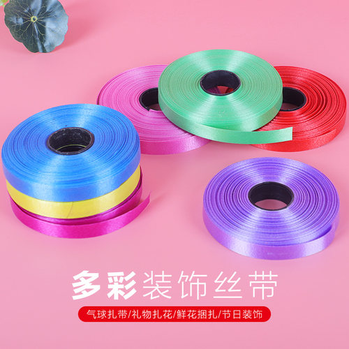 婚庆用品绑扎生日派对绳子丝带