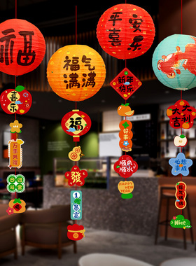 2026元旦马年新年装饰福字红灯笼串挂饰发光宫灯春节过年场景布置