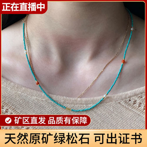 原矿绿松石手串手链可出证书