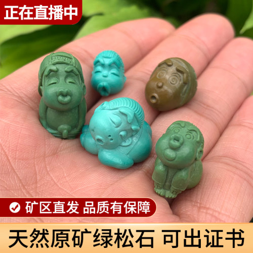 湖北原矿绿松石雕件手把件配件手串配饰精工雕刻件高瓷diy配饰女