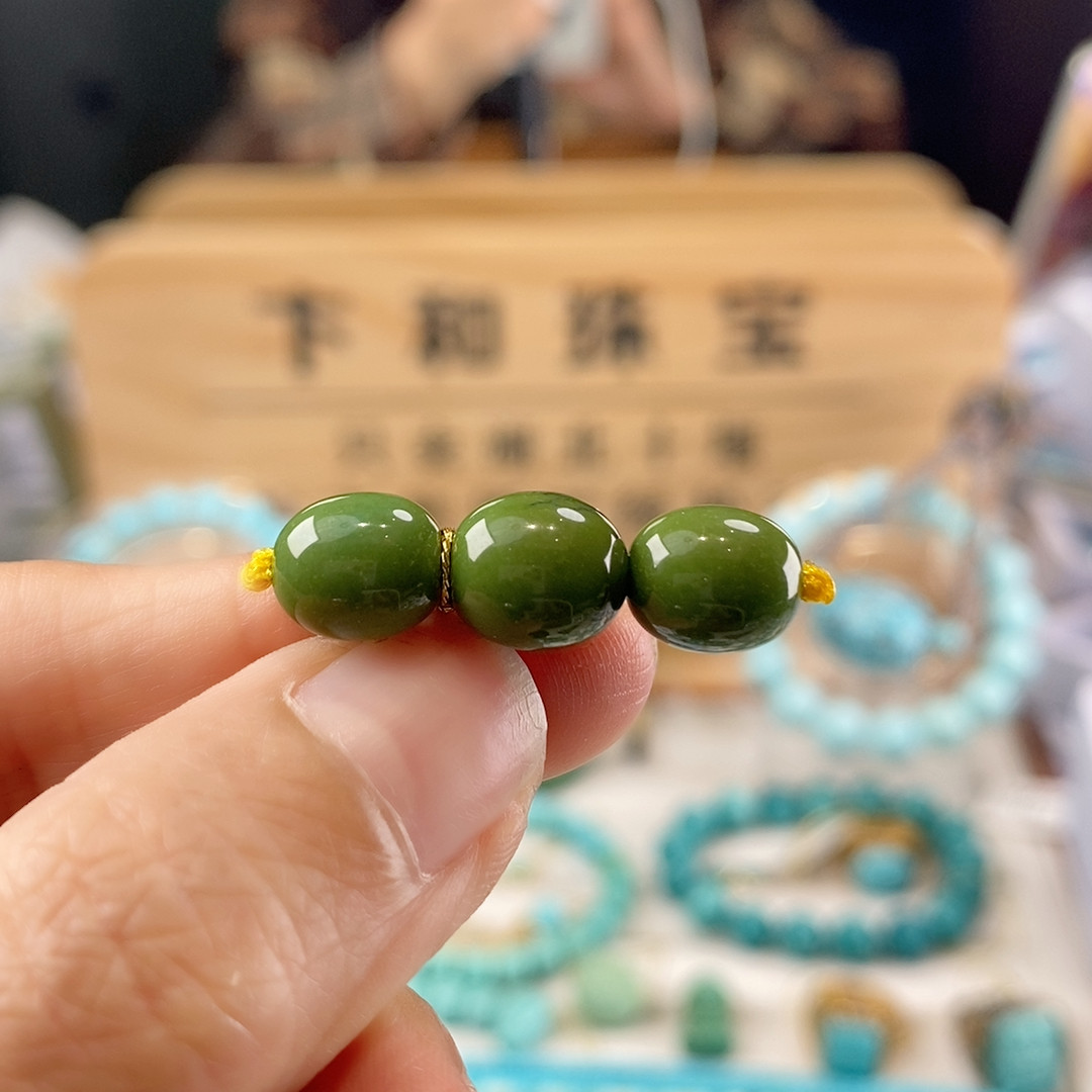 卡7.9/8.4 玉化牛油果色水草纹枣珠套装