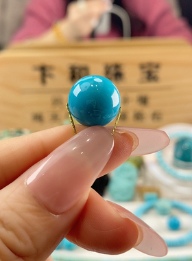 云盖寺玉化暴力蓝精品圆珠卡14