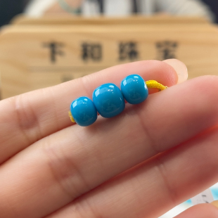 云盖寺暴力蓝精品玉化套装 8.3 卡7.3