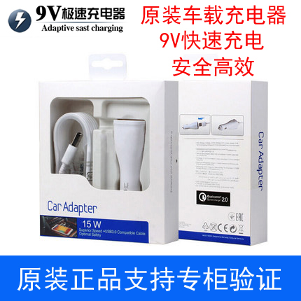 chargeur 2.1A, 2A - Ref 1294770 Image 5