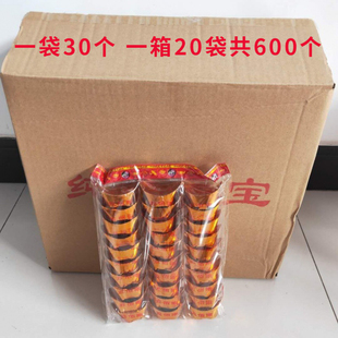 成品金元宝加厚拜佛硬卡金条祭祀用品烧纸整箱批发
