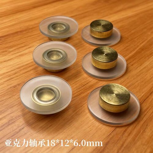 景德镇转转专用轴承 亚克力轴承 黄铜轴承 耐磨防滑好用 厂家直供