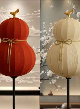 亨勒新年装饰灯笼葫芦美陈摆件