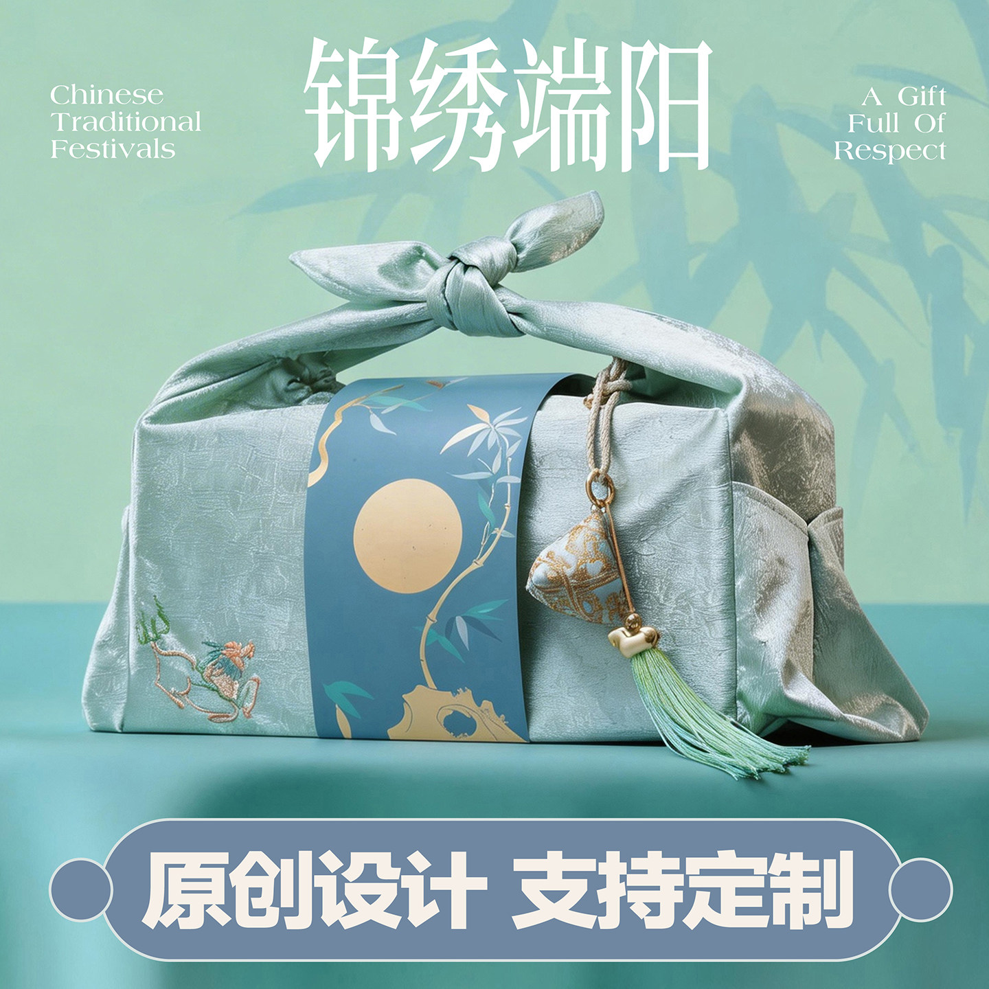 亨勒端午节粽子礼盒定制礼品