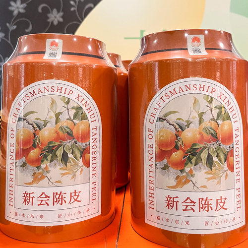 胖东来代购嘉木东来新会陈皮