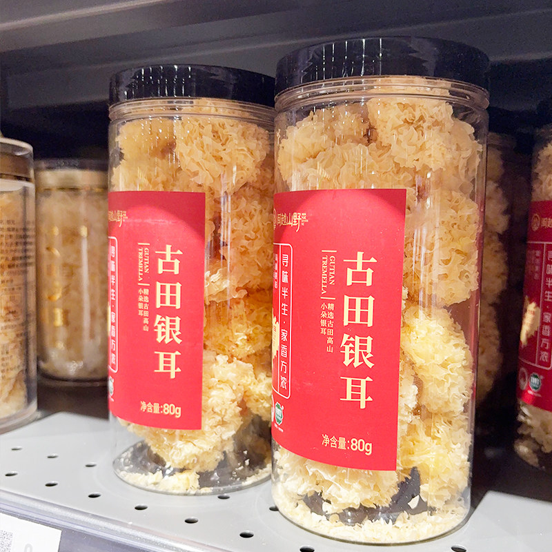 胖东来代购 古田银耳小朵80g罐装地标干货银耳莲子羹材料银耳羹汤,粮油调味/速食/干货/烘焙,银耳/冻干银耳及银耳制品,淘宝优惠券,粉丝福利购,淘宝优惠卷