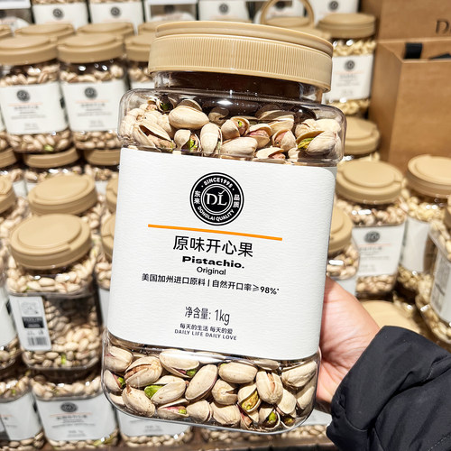 胖东来代购原味开心果1kg