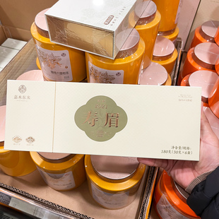 胖东来代购 嘉木东来寿眉紧压白茶180g 送长辈泡水喝高档福鼎白茶