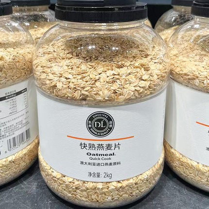 胖东来代购快熟燕麦片2kg大包装澳大利亚进口燕麦原料营养早餐
