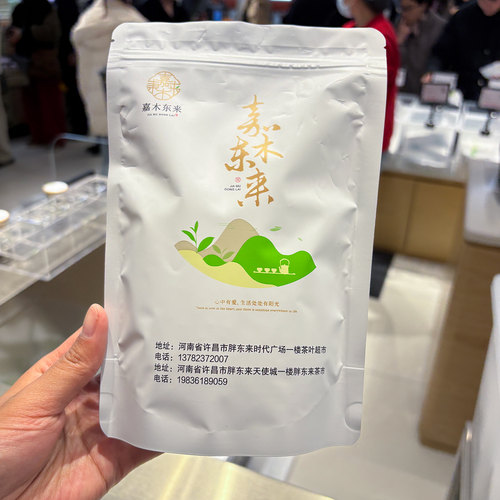 胖东来代购兰花香铁观音125g新茶