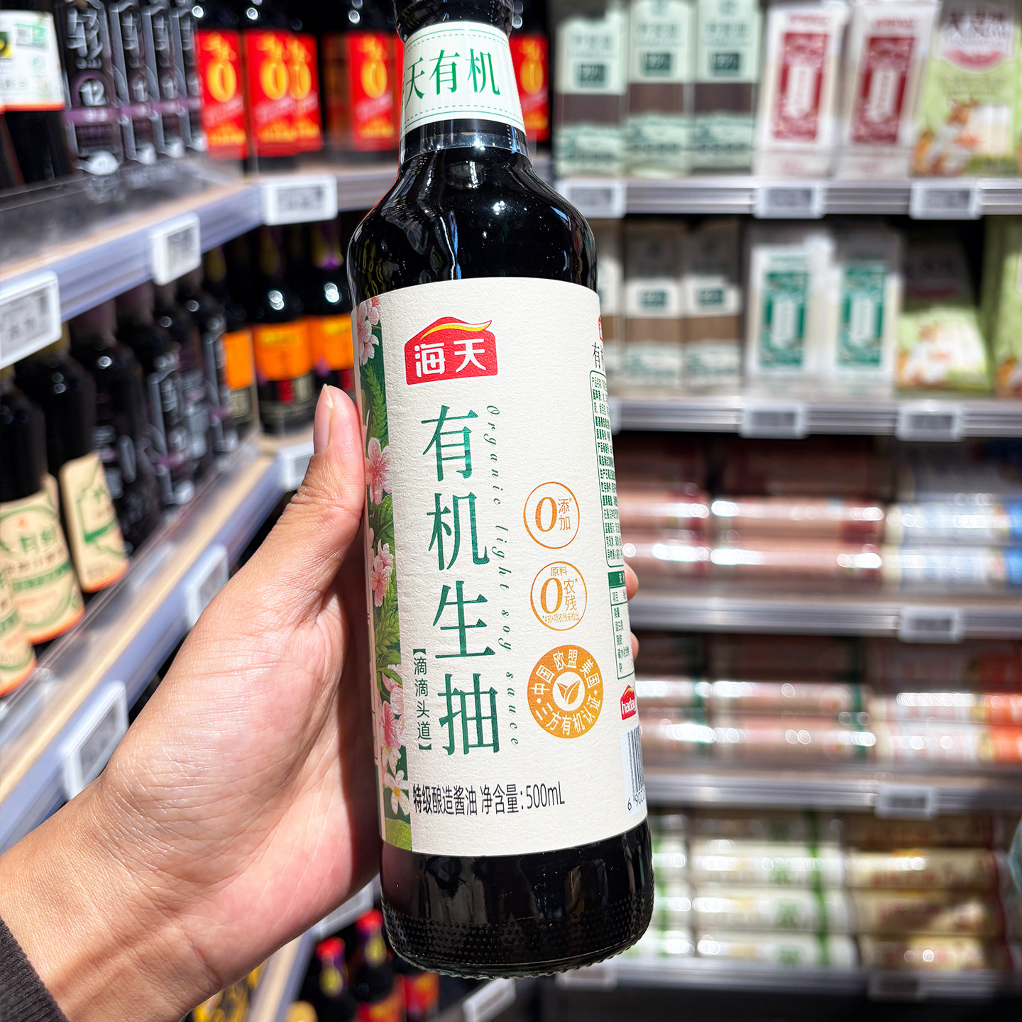 胖东来代购 海天有机生抽500ml 家用炒菜汁特级酿造调味料