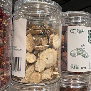 胖东来代购如实牌白芷130g炖卤料香料官方超市正品罐装香料大全