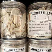 胖东来代购 淮山药片无硫干货好食材煲汤熬粥料无杂质河南焦作铁棍