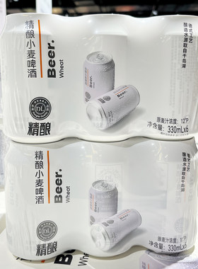 胖东来精酿小麦啤酒330ml