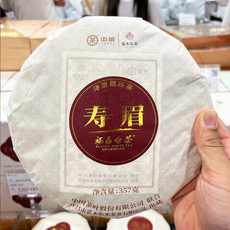 许昌胖东来正品代购福鼎白茶白牡丹 寿眉胖东来联名白茶茶饼357g,茶,寿眉,淘宝优惠券,粉丝福利购,淘宝优惠卷