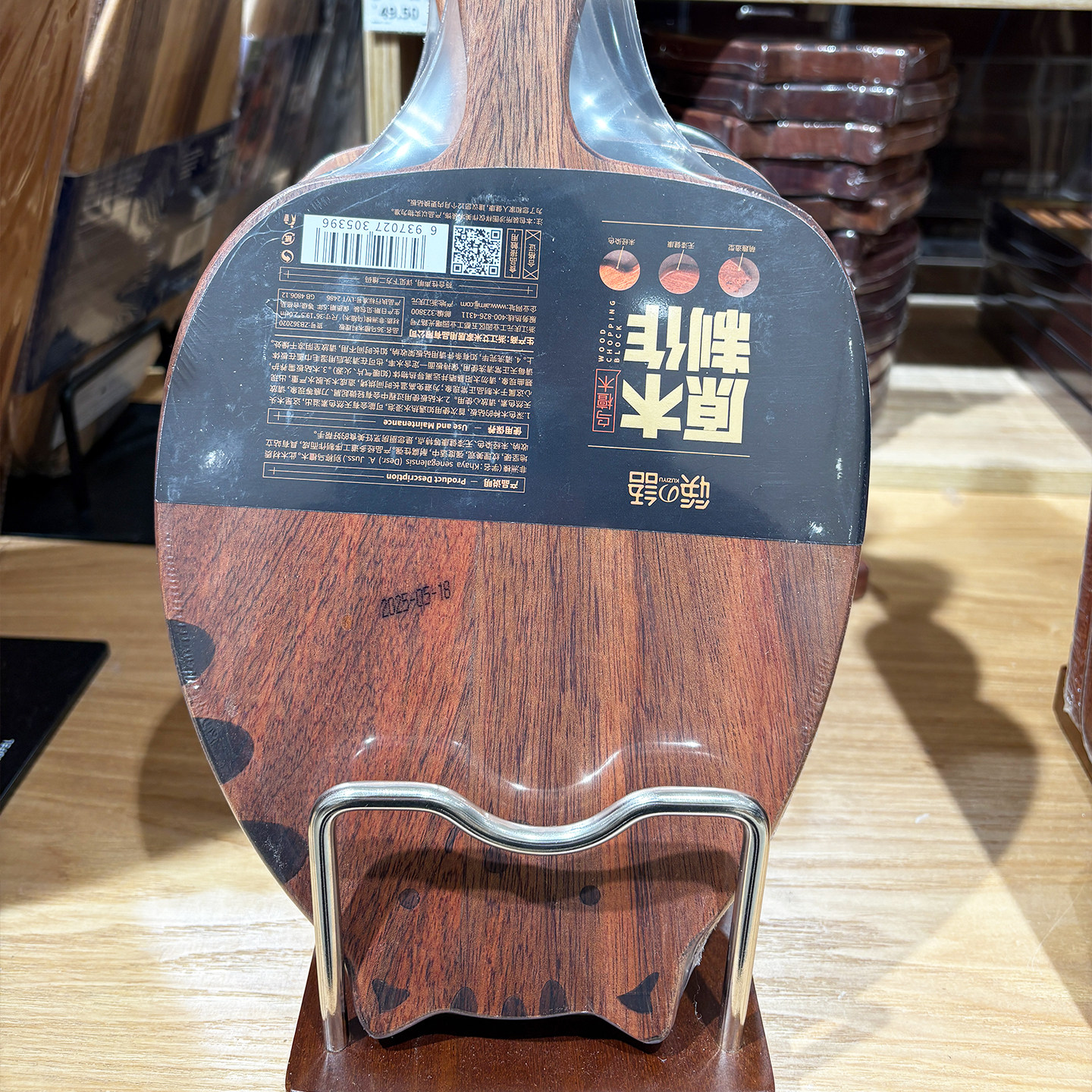 KUZIYU乌檀木小猫抗菌辅食菜板图片