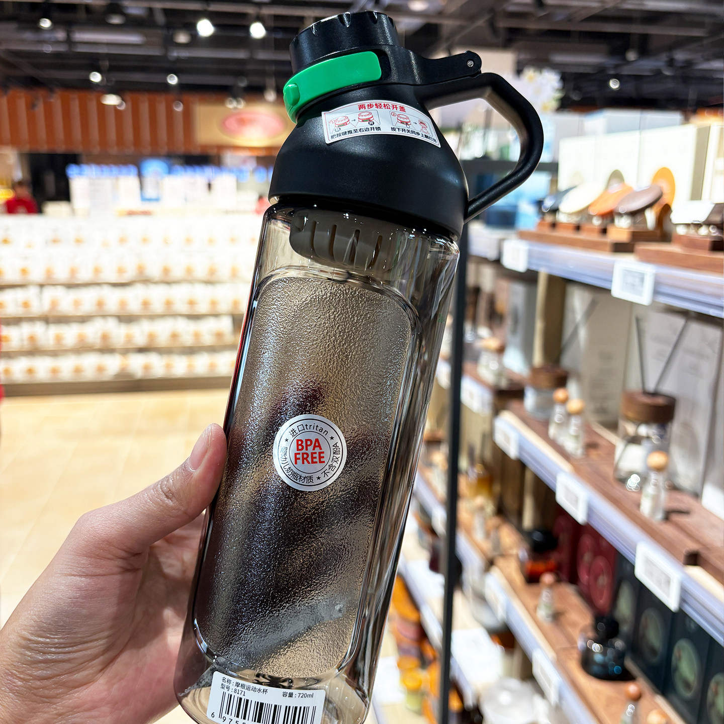 胖东来代购 运动水杯720ml直饮水杯户外骑行用透明水杯塑料带茶格