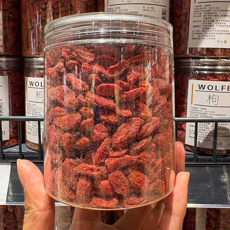 DL超市代购正宗枸杞泡水茶免洗