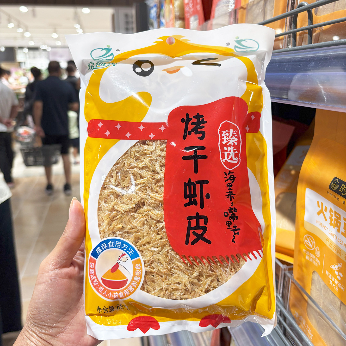 胖东来代购 烤干虾皮88g精选海鲜干货煲汤正品水煮易吸收老人小孩