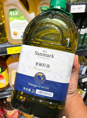 胖东来代购 晟麦亚麻籽油2L加赠500ml原生亚麻籽香煎炒炸凉拌均可